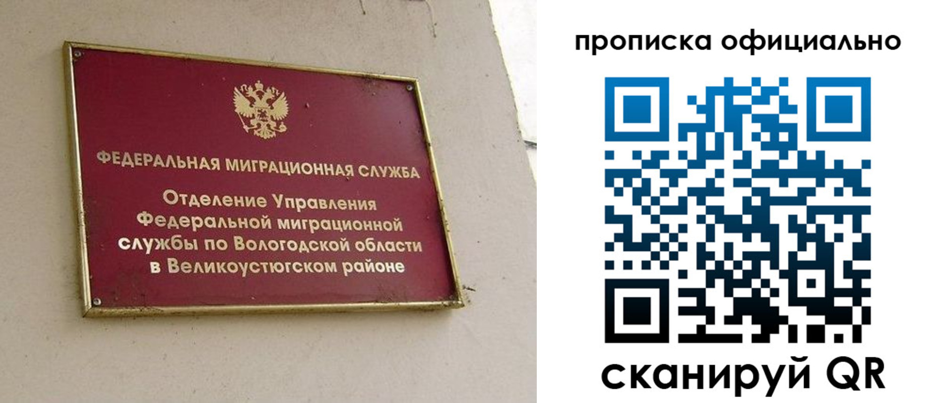 найти адрес прописки в Калаче